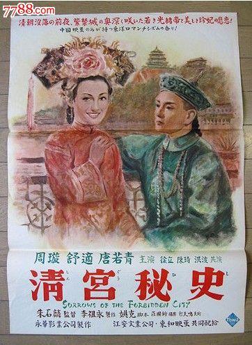 韩国成均馆大学 教育部留服认证